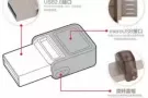看片利器-手机棒，手机电脑两用，携带方便。HP86830102