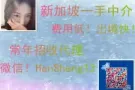 招聘美容师