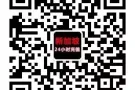 24小时提供新加坡手机话费充值价格比淘宝还便宜微信公众号:sgchongzi