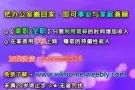 在家兼职工作，只限5位，欢迎询问