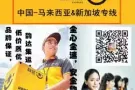 韵达快递：中国新加坡专线；仓储集运、代运代购、空运、小包、海运、拼箱整柜清关到门