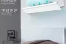 空调挡风板