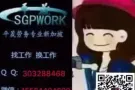 招聘普工工人若干名