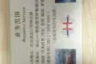 低价海运双清到新加坡