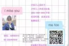新加坡一手司机单，走的快，单子多，可代理,微信A88880018