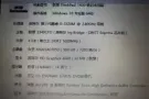 出售笔记本