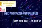不会英文没有学历无需当心，学费可分期付款！