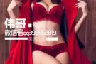 【诚信+认证】普通与强效+特强双效伟哥（附带安全指示与咨询服务）