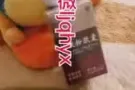 ?修正蛇鞭粉?男人首选 补肾利器?修正放心的 良心的微ljqhyx 