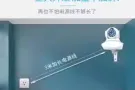 专业安装CCTV 居家智能监控 看护小孩老人的福音 全岛最低价 上门安装 