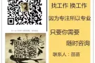 新加坡招聘3号4号5号司机 中国司机 咨询qq微信3147296565
