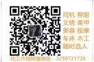 正规公司，费用低 覆盖新加坡90%的工作订单收费低微信3259721728