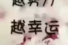 大成地铁站近百美超市普通房主人房出租