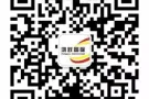 快速办理新加坡劳务QQ1665842480/微信18743064825