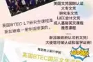 学习大专课程免费学英语！！！