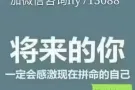   急急急    面包店     微信咨询：hy713088