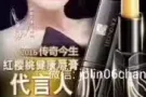 LEGEND AGE传奇今生红樱桃?膏正品☆☆☆健康口红持久保湿滋润☆☆☆