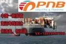 PNB广州博恩派-中国到新加坡空运好还是海运好？新加坡运费怎么样？