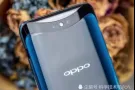 oppo findx  你牵线我拿机