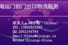 国际搬家，中国海运家具/家电/生活用品到新加坡，送货上门服务