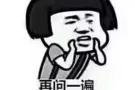 急聘10个男操作员！QQ:1542109994