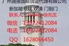 中国到新加坡的海运专线 价格优惠门到门服务好
