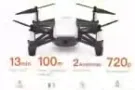 出售高清航拍Tello无人飞行器 120元 带两块电池