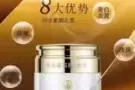 麦吉丽素颜三部曲，贵妇膏大热卖！有买有送大优惠