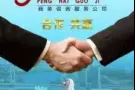 办理没有中国驾照的在新老乡