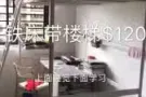 宜家床上面睡觉下面学习