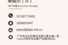 中国代运到新加坡国际快递 空运专线 双清到门 