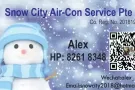 ❄️雪城冷气公司 专业解决空调各种疑难杂症