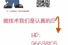 专业安装维修厨房用具、水龙头、卫浴设备、水管漏水、堵塞、插座、灯、家私组装、修锁