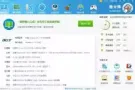 宏基XC-710 品牌电脑 i7-6700处理器