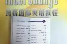 零基础开始学英语，时间灵活，缺课可补