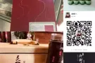 东北野山参专卖，质量保证，价格美丽