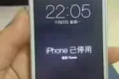苹果手机三星VIVO安卓刷机华为解锁魅族手机维修救砖OPPO小米ROOT权限