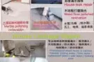 房顶漏水卫生间防水漏水维修，木地板和大理石地面打磨抛光翻新，室内油漆