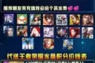 本人提供新币换微信红包 汇率4.95（无手续费）也提供游戏充值