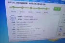 回国便宜出售150一套
