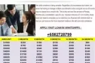 SINGAPORE LOAN 