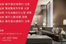 新加坡豪华公寓别墅出租，请电:+65 86608888