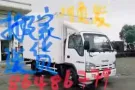 10尺货车搬家送货服务！价格实惠服务好！车费30起！