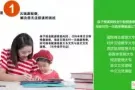 新加坡AEIS第一品牌