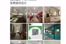 #1864643 要选就选专业，新加坡义顺美之家室内设计与装潢有限公司，组装家具