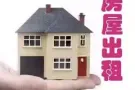 文礼五分钟地铁站   普通房   招夫妻    