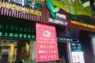 【搬家大甩卖】窗帘、墙纸、显示屏、吊灯、壁灯、广告机、灯具、光源、灯条等等