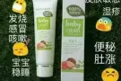 宝宝涨风，发烧感冒咳嗽有痰？屁屁红红？