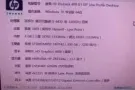出售主机一台
