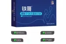 修正铁哥 精桂子压片糖果快速助勃增硬 延时 真正的植物伟哥微信lich20